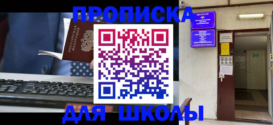 временная регистрация в Камчатском крае